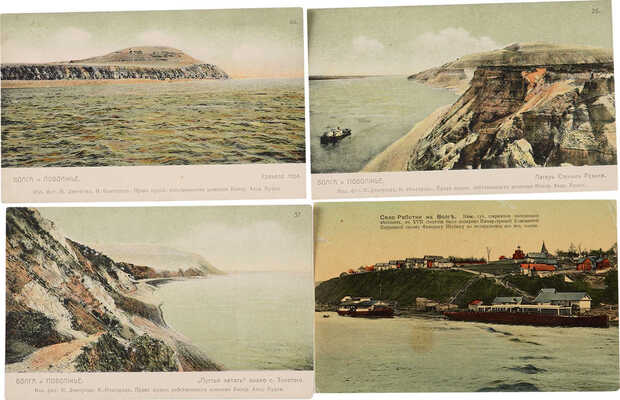 Лот из 8 открытых писем «Волга и Поволжье»